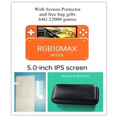 rgb10max한방팩