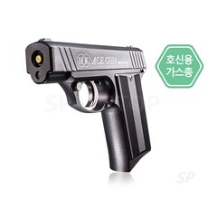 호신용가스총 에이스건