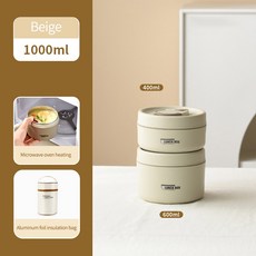 USB보온도시락 휴대용 도시락 상자 세트 보온성 점심 용기 단열 가방 포함 전자레인지 누출 방지 스테인리스 스틸 보온 상자, beige, 2box and 1bag, 1개