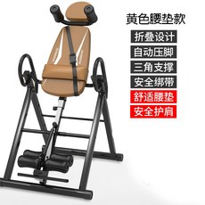 이발로거꾸리스트레칭신발