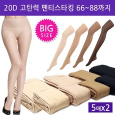 티케이 2019 NEW 빅사이즈팬티스타킹 10족 꿀벅지 롱다리용