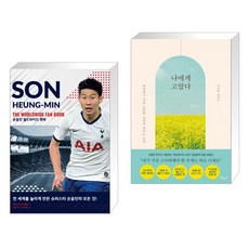 이기적유전자전면개정판