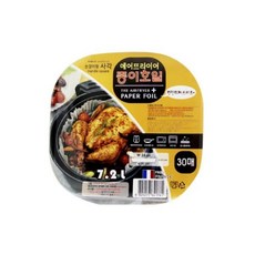 아리얼마기름종이
