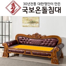 엘리제소파베드