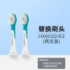 hx6340칫솔모