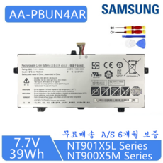 nt900x5l배터리
