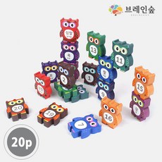 브레인숲숫자퍼즐