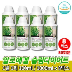 알로에마임로에정