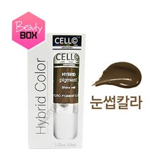 판셀솔루션커버