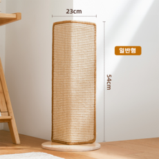 고양이 코너 스탠드 스크래쳐, 일반형, 1개