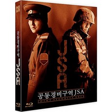 공동경비구역jsa