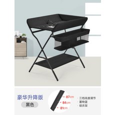 무나기저귀갈이대