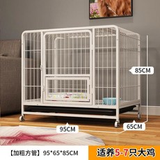 산란계 닭장만들기 케이지 가정용 닭장망 튼튼한 야외 토끼 Type 닭장 실내 병아리 철망, 선루프 스타일 95*65*83 추천 5-7마리 화이트, 1개