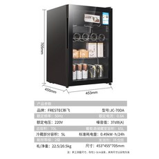 라니커머스와인셀러