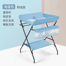 베이비케어접이식테이블