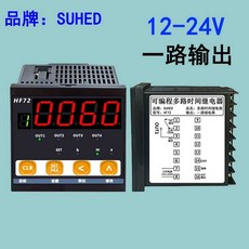 산업용 경보기 220V 공업용 공사장 비상알람 작업장 정전 싸이렌, 1개, HF72 24V