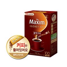 맥심썬비키