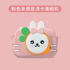 3렌즈토이카메라