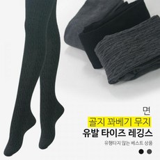 헌트키즈유발골지타이즈