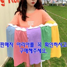 아리아 큐트 미니날개 반팔티셔츠 반팔 티셔츠