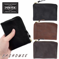 포터가죽가방