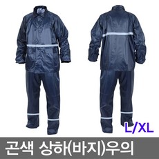 여성우의상하