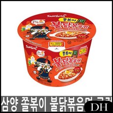 DH 삼양 쫄볶이 불닭볶음면 4개 컵라면 쫄면 불닭면, DH 1