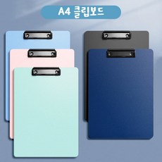 오피스프렌즈 컬러 A4 클립보드 세트, 5개, 혼합 5개, 혼합