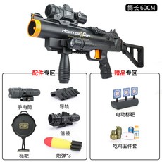 마루이글록17 동산모형 킹암즈 토이스타hk 1 화약총 로켓 발사기 대형 스폰지 계란, 블랙-전동 표적지 보내기+포탄 3개개