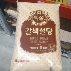 백설 갈색 설탕 5kg, Brown Sugar 5kg, 1개