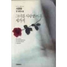 스마트한그녀