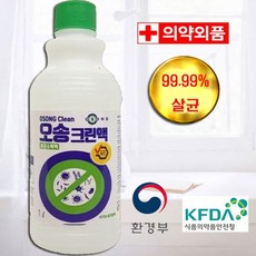 [KFDA EPA FDA] 오송크린액 의약외품 환경부승인 방역살균소독제, 1개, 1L
