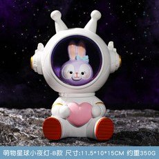 더우주우주베어