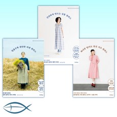 간단하게만드는심플원피스