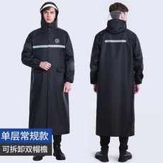 나이키판초우의