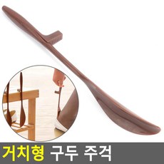 거치형 구두 주걱 롱 미니 휴대용 소 플라스틱 포켓 키친타올 구두솔 나무 부착 휴지 금속 자석 구두칼 구두헤라디자인 긴구두주걱구두헤라 거치형구두헤라 구두주걱 플라스틱구, 1, 1