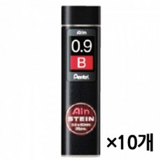 아인슈타인샤프심 0.9mm/C279-2B/10개 인테리어스티커/그래픽스티커/레터링스티커/포인트스티커/벽스티커/유리스티커/감성스티커/캘리그라피스티커/글자스티커/창문스티커, 단일 색상