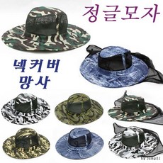 별도표기 사파리 정글모자 망사 밀리터리 농사모자 캠핑모자