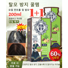 ts샴푸 TOP01