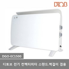 디토브 전기컨벡터히터 DGO-EC750 DGO-EC1500 스탠드 벽걸이 겸용