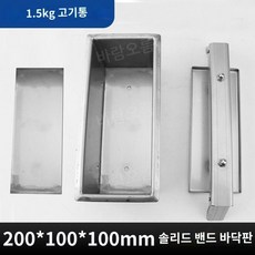 편육 틀 누름판 돼지 머릿 고기 압축기 프레스 성형기 수동 스프링 500g 외, 1개