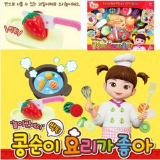 콩순이과일