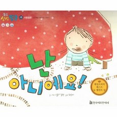 상상체험키즈월드