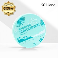 마일드 선쿠션 선팩트 선크림 SPF 50+, 25g, 1개