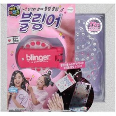 은상어장난감