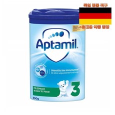 압타밀휴대용분유통