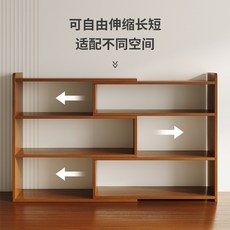 사이즈 크기 조절 책장 선반 계층 서재 장식장 수납장, 호두2단 (확장길이 30cm-60cm)