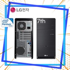 LG 중고컴퓨터 인텔7세대 미들형 B70EV G4560 8GB SSD120GB HDD500GB, BK, 120GB, WIN10 Pro