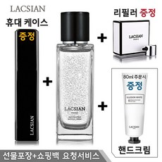 레딥퍼퓸