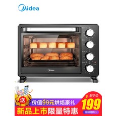 해외 Midea 전기 오븐 홈 베이킹 작은 오븐 다기능 자동 케이크 대용량-16269, 01.점장 추천